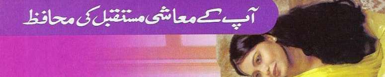 statelife_insurance.jpg ,